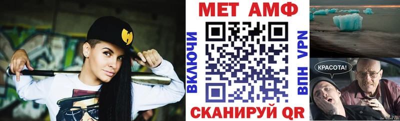 где купить наркоту  Неман  АМФЕТАМИН 97% 