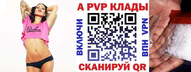 A PVP Соль  Неман 