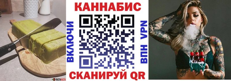 Печенье с ТГК марихуана  Неман 