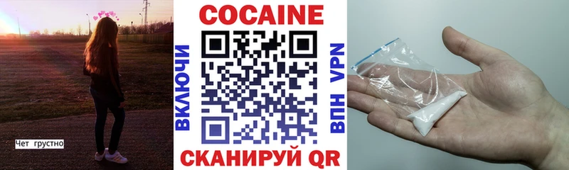 наркошоп  сайты даркнета Telegram  COCAIN VHQ  Неман 