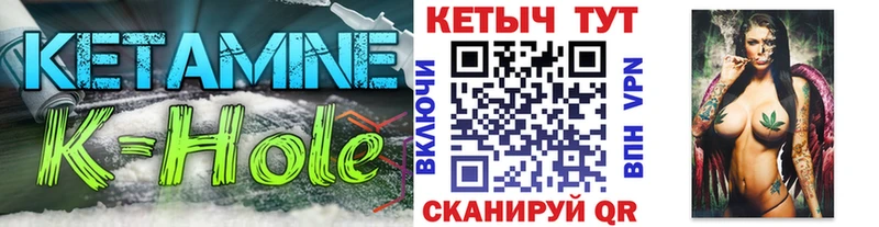 kraken ссылки  хочу наркоту  Неман  КЕТАМИН ketamine 