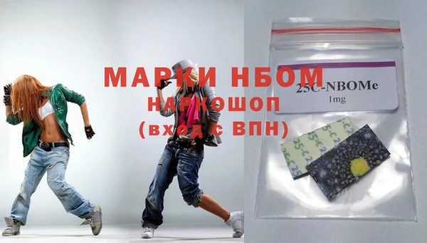 экстази Козловка