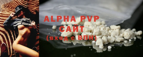 первитин Богородицк
