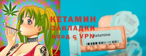 первитин Богородицк