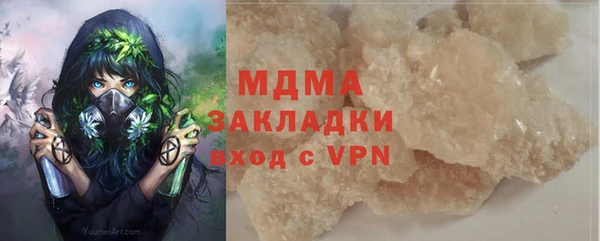 дживик Богородск