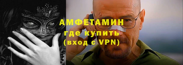первитин Богородицк