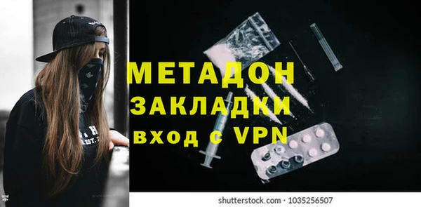 первитин Богородицк