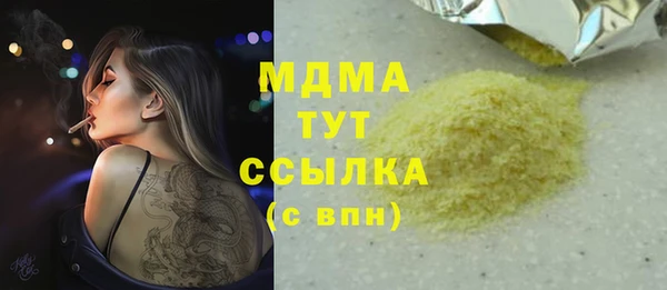первитин Богородицк