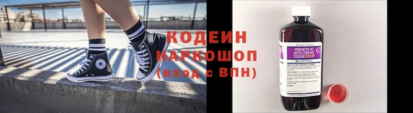 первитин Богородицк