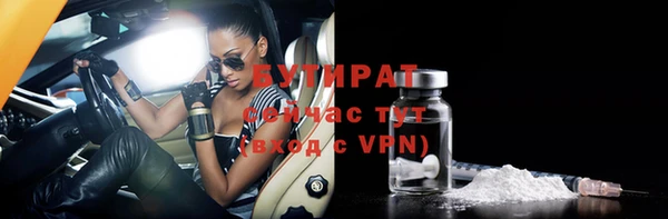 первитин Богородицк
