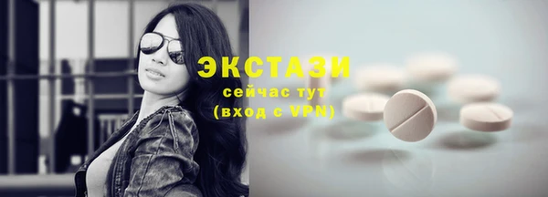 PSILOCYBIN Богданович