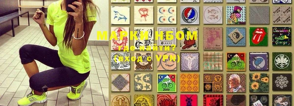 первитин Богородицк