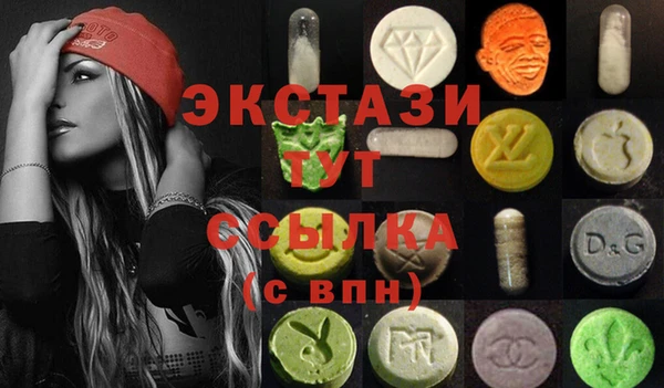 первитин Богородицк