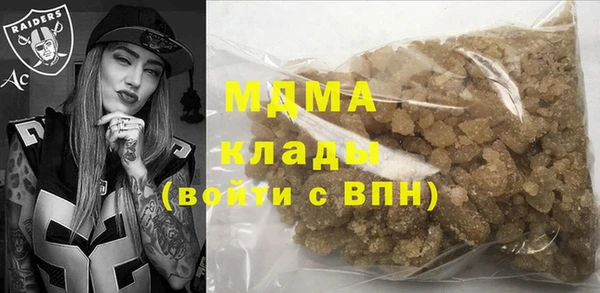 первитин Богородицк