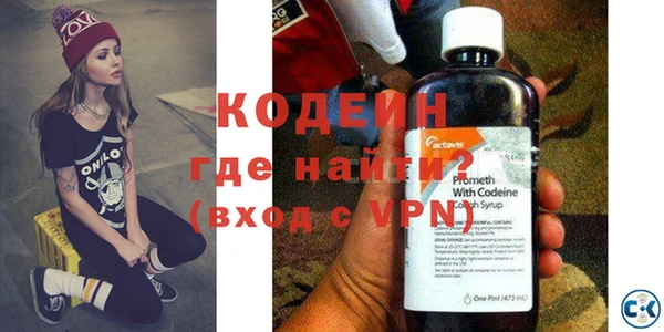 первитин Богородицк