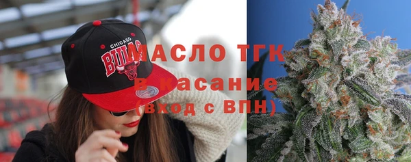 первитин Богородицк