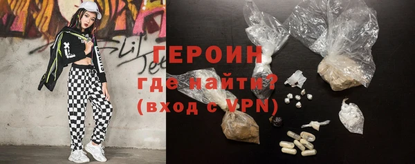 первитин Богородицк