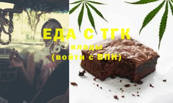 первитин Богородицк