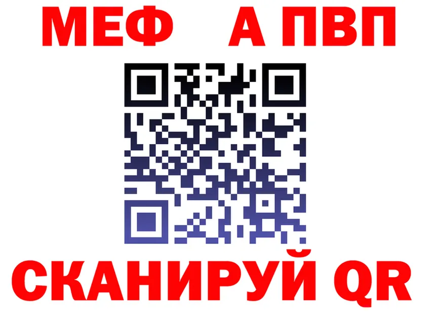 МЕФ кристаллы как войти маркетплейс OMG Неман