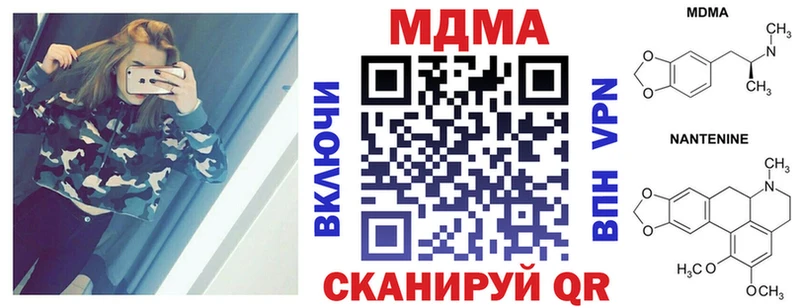 МДМА Molly  это телеграм  Неман 