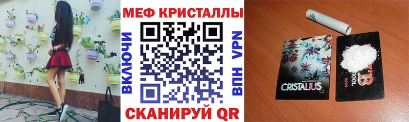 Мефедрон VHQ Неман