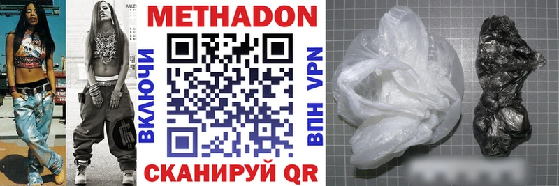 МЕТАДОН мёд  Неман 