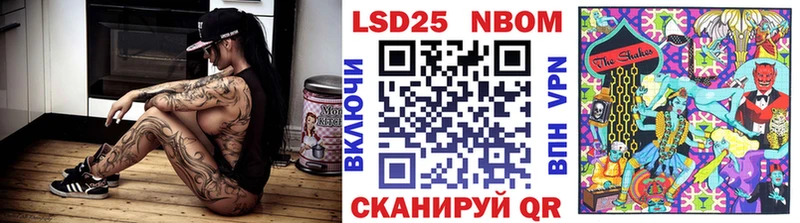 Наркотические марки 1,5мг  блэк спрут ссылка  Неман 