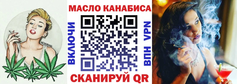 ТГК концентрат  Неман 